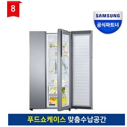 삼성전자 인증점P 삼성 F9000 양문형 냉장고 RH81K80D0SA 전국무료