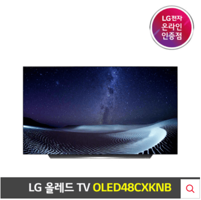 LG 올레드 OLED TV OLED48CXKNB 48인치 G-SYNC
