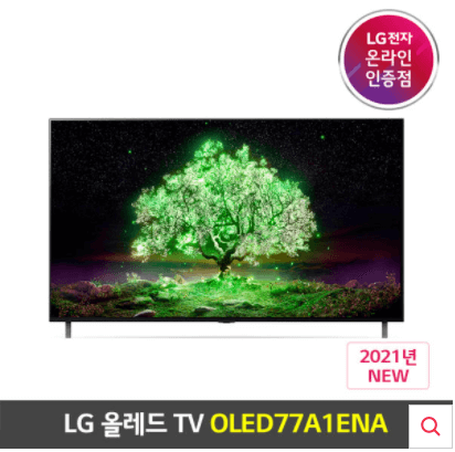 LG 올레드 OLED TV  OLED77A1ENA 77인치