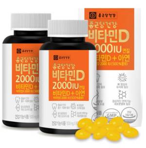 비타민 D 효능 보충제 : 종근당건강 비타민D 2000IU, 90정, 2개
