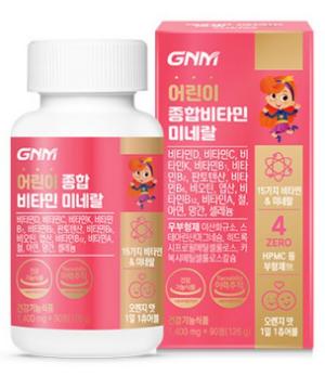 [1병당 3개월분] GNM 어린이 종합비타민 미네랄 / 멀티비타민 유아 키즈비타민 오렌지맛 츄어블, 1병, 90정